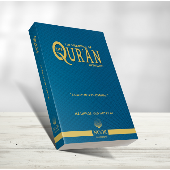 THE MEANINGS OF THE QUR'AN IN ENGLISH