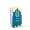 الربع الأخير، القرآن مع ترجمة المعاني باللغة الإنجليزية