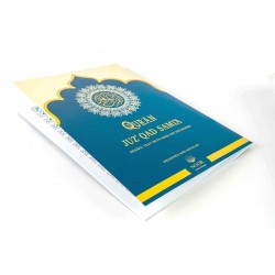 جزء قد سمع، القرآن مع ترجمة المعاني باللغة الإنجليزية