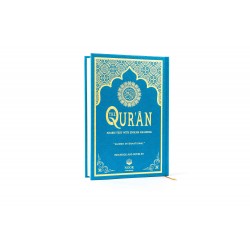 القرآن الكريم مع ترجمة معانيه باللغة الإنجليزية