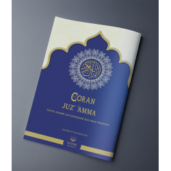 جزء عم، القرآن مع ترجمة المعاني باللغة الفرنسية