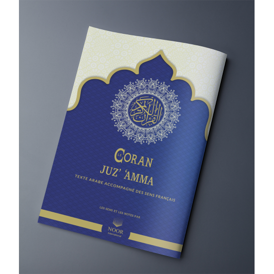 JUZ' 'AMMA, ARABIC TEXT WITH FRENCH MEANINGS 