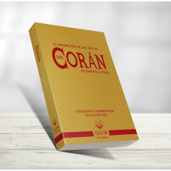 ترجمة معاني القرآن باللغة الأسبانية اللاتينية