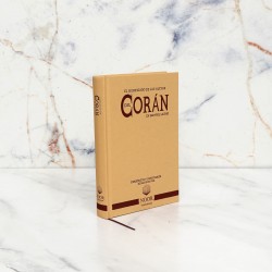 ترجمة معاني القرآن باللغة الأسبانية اللاتينية