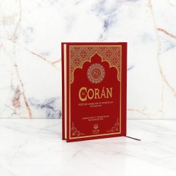 القرآن الكريم مع ترجمة معانيه باللغة الأسبانية