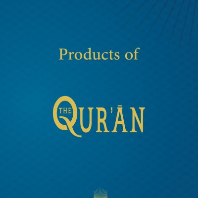 الترجمة الانجليزية